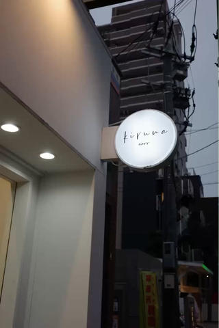 kirunanorrの店内の雰囲気をお伝えできたら嬉しいです 