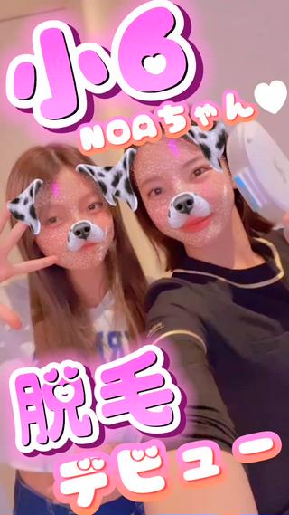 温活beautyサロンNeroli所属・切らない脂肪吸引🔥 Neroliまりこのエステ・リラクイメージ