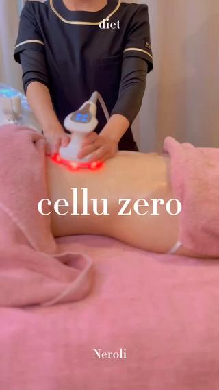 温活beautyサロンNeroli所属・切らない脂肪吸引🔥 Neroliまりこのエステ・リラクイメージ
