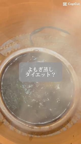 温活beautyサロンNeroli所属・切らない脂肪吸引🔥 Neroliまりこのエステ・リラクイメージ