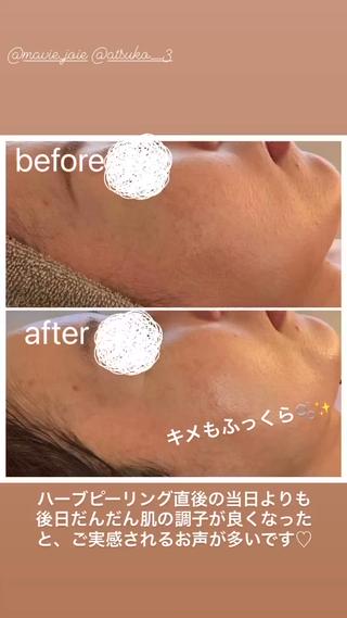 喜山 あつこのエステ・リラクイメージ