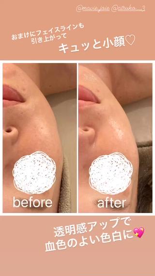 喜山 あつこのエステ・リラクイメージ