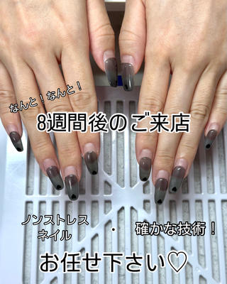 有料パーツあり

こちらお客様の体調不良のため、予約変更でまさかの8週間後のご来店に
ノンストレスでお過ごし頂け、お客様にも大変喜んで頂けました
浮かない、折れないのは当たり前。
技術に自信あります！！
ただやはり伸びてくると強度も落ち、トラブルが起きやすいためジェルネイルは3～4週間での付け替えが推奨期間です。
そちらだけ頭の片隅に入れておいて頂ければと思います
 