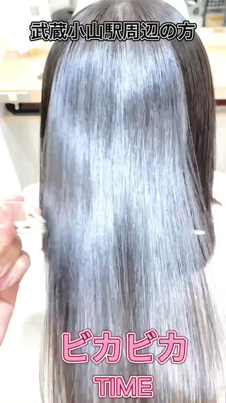 ミディアム ⭐️⭐️縮毛矯正の スペシャリスト松本✨のヘアスタイル