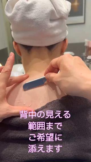 GOTODAY  SHAiRE SALON VITA店所属・艶肌シェービング✨ 小山/原宿のエステ・リラクイメージ