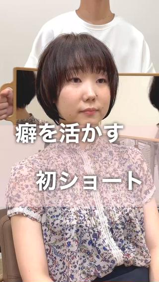 ショート Tukka所属・柳澤 興輝のヘアスタイル