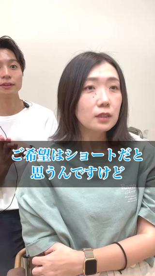 ショート Tukka所属・柳澤 興輝のヘアスタイル