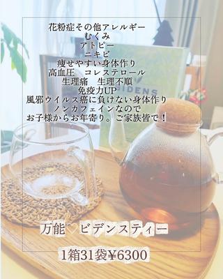整う♡深層リンパ ronronのその他イメージ