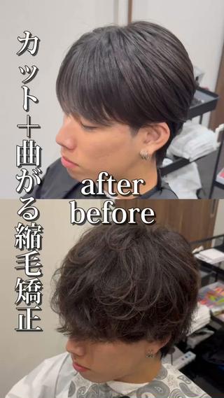 曲がる縮毛矯正のビフォーアフターです！
かなり印象変わりますよ️ 