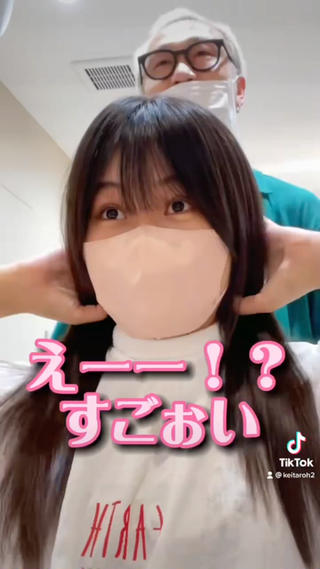 #髪質改善 だけではツヤは生まれない
画像の仕上げは手で乾かしただけ
→ケアを続ければ半永久的にこのままです
保存してカウンセリングにご利用ください
と言いたいところですが…対応できるサロン、美容師が限られる大変希少な技術です。
こんな方にオススメ
髪質改善を続けてきたが効果を感じられない
毎日ツヤを持続させたい
人から艶髪を褒められたい
雨の日でもサラサラの艶髪になりたい
ストレートにしたいけどダメージはしたくない
真っ直ぐすぎず柔らかいストレートにしたい
表面のパサツキを抑えたい
ブリーチによるダメージ感を修正したい
枝毛や広がる癖を直したい
朝のアイロンの時間をなるべく0にしたい
強い癖を伸ばしたい
世の中の「髪質改善」というフレーズに
騙されないで
年間50カ所1500名以上の美容師へセミナーを行い
年間1000名以上を施術してきた経験により
責任を持って担当させて頂きます
プレミアムストレートは
ほとんどの美容師が「出来ない」
どころかちゃんとした理論を知らない技術です
簡単に言えば『#縮毛矯正 の超進化版』
といってもガラケーとスマホくらい
飛躍的に進化をとげた技術です
次の日から結んでも、巻いても大丈夫
髪のツヤのメカニズム…
要因は大きく分けて2つ
ツヤは『光の反射』です。
光が正反射すればツヤは生まれるし
乱反射すればツヤにはならない
つまり光を反射させる『形状』が必要
髪質改善ではクセは伸びません
髪の表面の『キューティクル』と
内部の『コルテックス』どちらのコンディションも
同時に整えていくことで1本1本のツヤが生まれます
従来の縮毛矯正ではコンディションを
悪化させてしまいます
『髪質改善』ではクセは伸びず
『縮毛矯正』ではコンディションは悪化する
その2つのデメリットをどちらも解決させた技術が
『ツダ式プレミアムストレート』です
メーカーによる「不都合な真実」もあり、こんなに素晴らしい技術が世に出回っておりません
︎ツダ式プレミアム施術料金(指名込・ロング料金なし)
【ツダ式プレミアムストレート】3h ¥29800
(髪質改善縮毛矯正)
【ツダ式プレミアムストレート極】4h ¥39800
(ハイダメージ対応髪質改善縮毛矯正)
【ツダ式プレミアム髪質改善エステ】1h30 ¥15000
(ストレート専用髪質改善トリートメント)
【ストレート専用髪質改善ツヤカラー】+1h¥7000
(ストレート・トリートメントメニュー同時施術限定)
【ストレート対応ツヤCUT】 +30min ¥5500
(ストレート・トリートメントメニュー同時施術限
STEP1
薬剤や物理的なダメージにより
削られてしまったタンパク質を6種類の
内部補給トリートメントを施術で内部に定着させ『髪を太らせ』ます
STEP2
バージン毛からブリーチ毛までのダメージ値
広がる癖からウネリのあるウェーブ毛までの
癖の強さに合わせて薬剤を選定
髪に安定した効果を与えるPH値まで(アルカリ〜中性〜弱酸性)
独自の配合で調整することで
髪の負担を0に
近づけていきます
さらに薬剤に配合された酸化合物の反応により
架橋効果を起こし髪のハリと強度を復活させます
STEP3
適切な中間処理トリートメント処理後
ストレートアイロン施術を行います
この際に髪に合わせた熱処理と形状をつくるための
最も技術力の差が出る工程になります
STEP4
形状とツヤを定着させる工程に入ります
この際に保湿・コーティングを行うだけでなく
髪の内部に残留しがちな成分を全て処理
施術後日のダメージを予防します
完璧なツヤ髪を作るためには
長さのチェンジでなくとも出来るだけカットも
同時に施術をお勧めしています
ストレートヘアに合わせて毛先の厚みをつくり
過剰な削ぎや切れ毛によるパサツキをおさえる
トリミング、枝毛カットを施していきます
もちろんスタイルチェンジでも長さに合わせた
毛先の丸みを作っていけるので
バッサリと切る場合でも大丈夫
『誰にでも出来る技術ではありません』
#トリートメント
#酸性ストレート
#美容師 #艶髪
#ツヤ髪 #美髪
#髪質改善ストレート
#髪質改善縮毛矯正 #酸性縮毛矯正
#酸熱トリートメント
#髪質改善トリートメント
#縮毛矯正