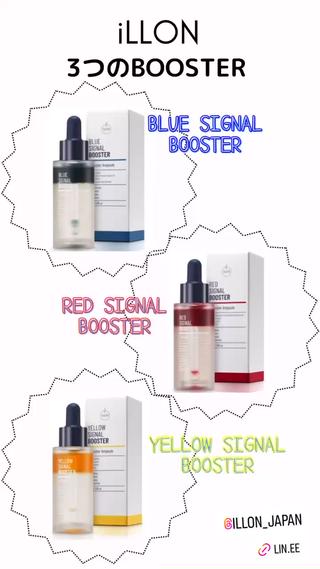 iLLON施術に必要な3つのブースターです。
肌に合わせて使用します！ 