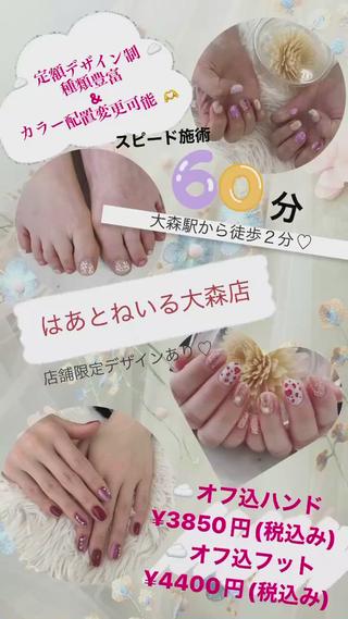 ネイル ྀིN AYAKO  ྀིのネイルデザイン