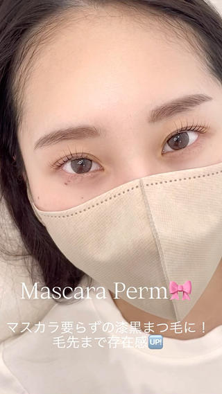 マツエク・マツパ URARA 【lazo】のマツエク・マツパデザイン