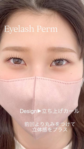 マツエク・マツパ URARA 【lazo】のマツエク・マツパデザイン