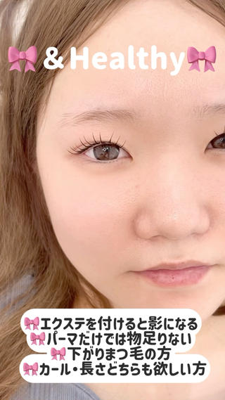 URARA 【lazo】のマツエク・マツパデザイン