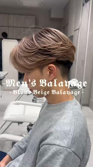 𝕭𝖑𝖔𝖓𝖉 𝕭𝖊𝖎𝖌𝖊 𝕭𝖆𝖑𝖆𝖞𝖆𝖌𝖊

赤み・黄ばみを極限まで削り、動いた瞬間に立体感が出るメンズバレイヤージュ。

根元はナチュラルに、毛先にかけてブロンドベージュをを効かせることで
 派手すぎない
 でも確実に差がつく
大人の海外風カラーに仕上がります。

ブリーチ履歴・髪質に合わせて、
抜き方・入れ方・色味を細かく調整するオーダーメイド施術。
色落ちも綺麗に。

「普通のハイトーンじゃ物足りない」
そんなメンズにおすすめのデザインです。

#メンズバレイヤージュ
#バレイヤージュ
#脱白髪染め
#ブリーチカラー 
#外国人風カラー 