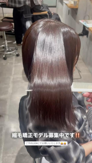 地毛風の縮毛矯正で毎朝の時短をしませんか 