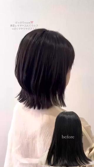 ボブレイヤースタイル！
丸みのあるレイヤーでウルフっぽくもなります！ 