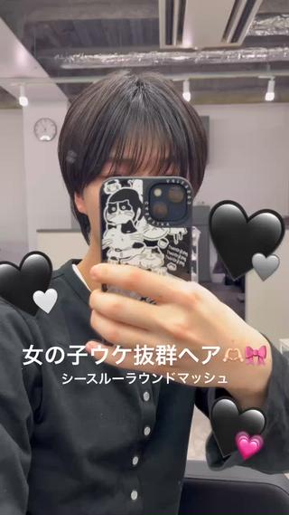 メンズ HONOKA💜女子 ウケメンズ特化心斎橋のヘアスタイル