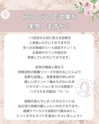 痩身ハーブピーリング 筋膜リリース☆B&Hのエステ・リラクイメージ