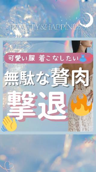 痩身ハーブピーリング 筋膜リリース☆B&Hのエステ・リラクイメージ