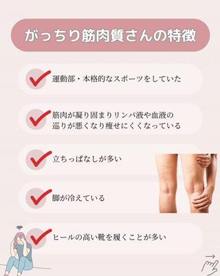 痩身ハーブピーリング 筋膜リリース☆B&Hのエステ・リラクイメージ