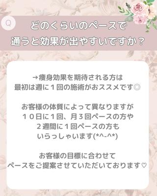 痩身ハーブピーリング 筋膜リリース☆B&Hのエステ・リラクイメージ