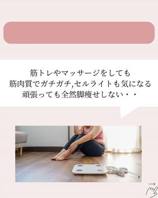 痩身ハーブピーリング 筋膜リリース☆B&Hのエステ・リラクイメージ