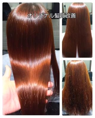 強めのクセも、カラーによるダメージ毛も関係なく、じっくりと時間がおける薬剤に調整し、髪に最小限の負担でクセを伸ばし、柔らかい髪質に仕上げます。