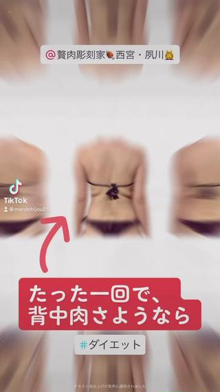 たった一度で、この結果
【9割以上】の方が当日から変化を感じると実感
今年は【理想の体型】をGETする 