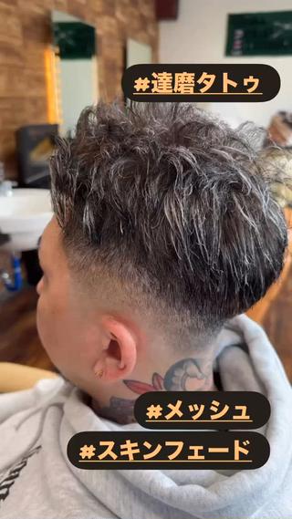 ショート カラー メンズ メンズサロンOMURA所属・メンズサロン OMURAのヘアスタイル