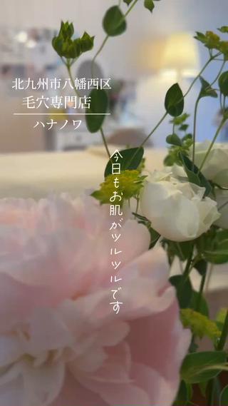 リラックスできる空間で特別なお時間をお過ごし下さい 