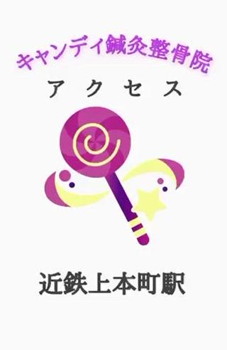 大阪上本町駅からの道順になります 