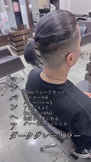 カラー メンズ 中島 剛のヘアスタイル