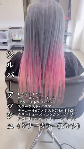 ロング カラー 中島 剛のヘアスタイル