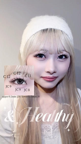 マツエク・マツパ 【髪質改善】 elena by artefice所属・AIRI🌸【梅田】 マツエク/パリエクのマツエク・マツパデザイン