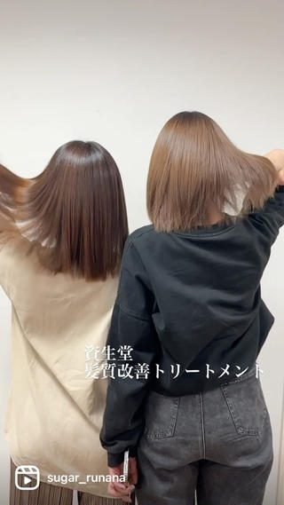 SHISEIDO
髪質改善トリートメント
サブリミック𓂃𓈒𓏸︎︎︎︎ ︎
・
・
・
・髪の毛の外側と内側の汚れを除去してから
しっかりと栄養をたっぷり入れることが出来るので
サラサラでツヤツヤでうるうるな
髪の毛が手に入ります( ..›ᴗ‹..)
・
・
・しかも！！！！´-
自分の髪の毛のお悩みに沿ったトリートメントを
選ぶことが出来るので、より綺麗な髪の毛になります！！ჱ̒⸝⸝•̀֊•́⸝⸝)‪
・
・
・早く髪の毛伸ばしたい方もおすすめ´-
・
・
・サラサラヘアーになりたい方！！
1度やってみたら病みつきになりますよっ✿ฺ ஐ 