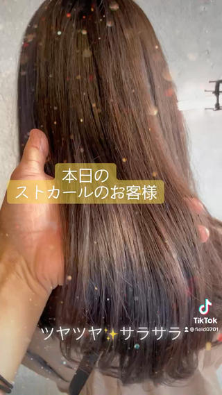 ロング カラー パーマ 髪質改善　field チカモリ　ヒカルのヘアスタイル