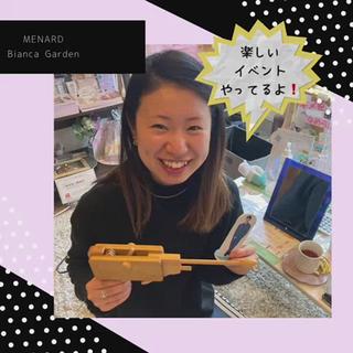 2月はお帰りの際に、射的イベントを
開催中です

毎月楽しいイベントをしております♪
楽しんで帰って下さいね^ ^ 