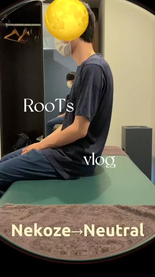 姿勢矯正　
猫背矯正 