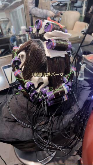 髪質改善パーマが人気です!

綺麗にパーマかけたい方ぜひお声掛けくださいませ 