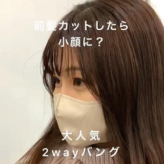 前髪カットのbefore-afterの動画です!