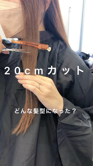 バッサリボブスタイルの動画です。