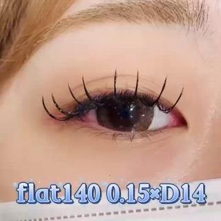 華やかさ重視派さん必見

フラットラッシュ140本
0.15mm／Dカール／14mm

しっかり長さを出して、ぱっちり感もキープ。
でも軽くて負担の少ないつけ心地。

華やかさ重視の方におすすめです！ 