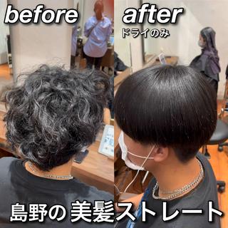 メンズ CURE nex the salon表参道所属・【縮毛矯正プロ講師】 島野 伊央汰のヘアスタイル