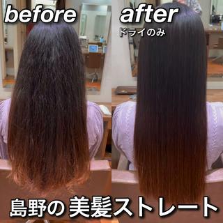 仕上がりは乾かしたのみ。
自宅でも乾かすだけでこうなります 