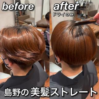 仕上がりは乾かしたのみ。
自宅でも乾かすだけでこうなります 