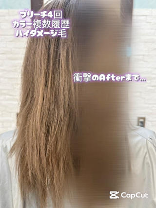 衝撃のbefore afterです
ダメージによるうねりや広がり収まります
通常約¥14000〜なので気になる方は是非一度ミニモ限定クーポンでお試し下さい