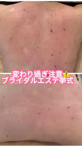 サロンド エルのエステ・リラクイメージ