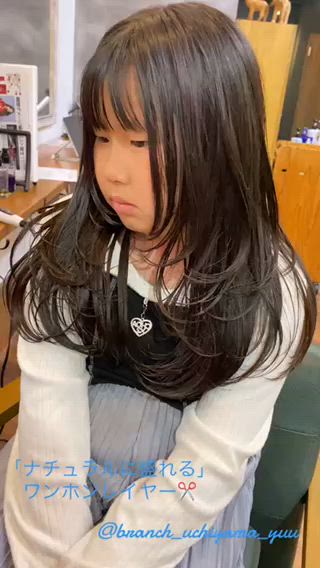 ロング branch所属・内山 優のヘアスタイル